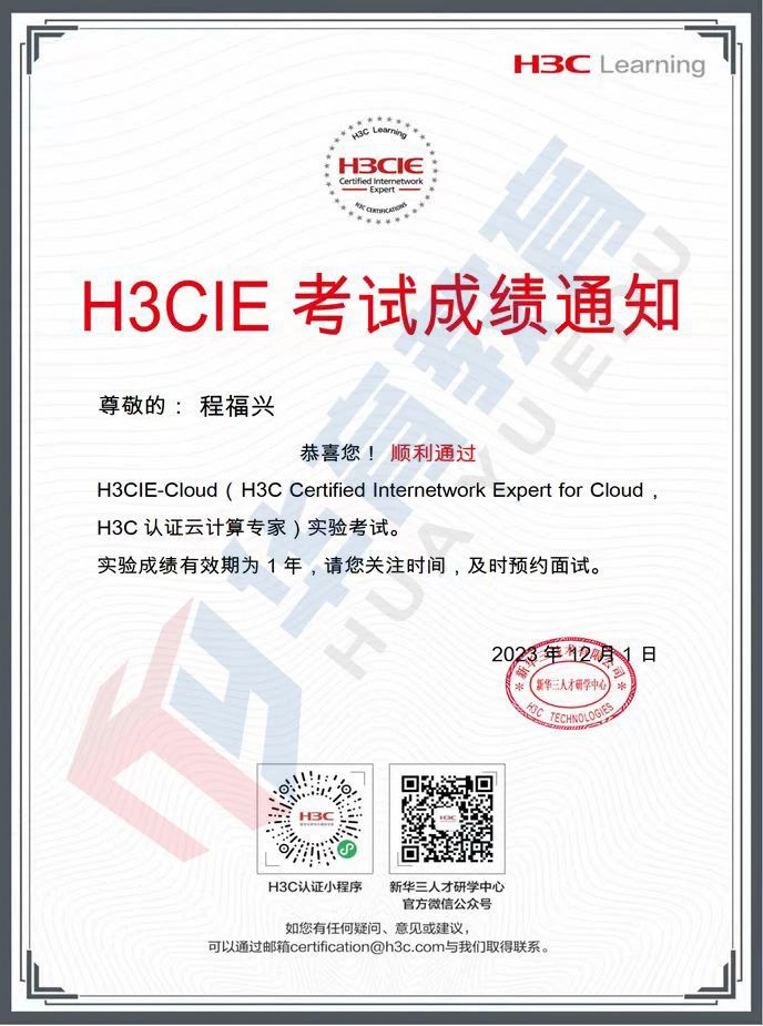 1715562476681176.jpg 微信图片_20240513090745.jpg