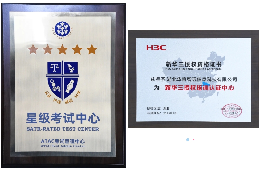 微信截图_20240731143025.png