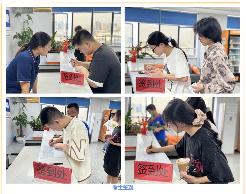 微信截图_20240731143404.png