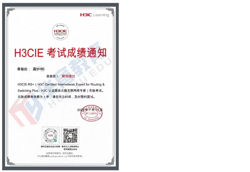 微信截图_20240810160530.png