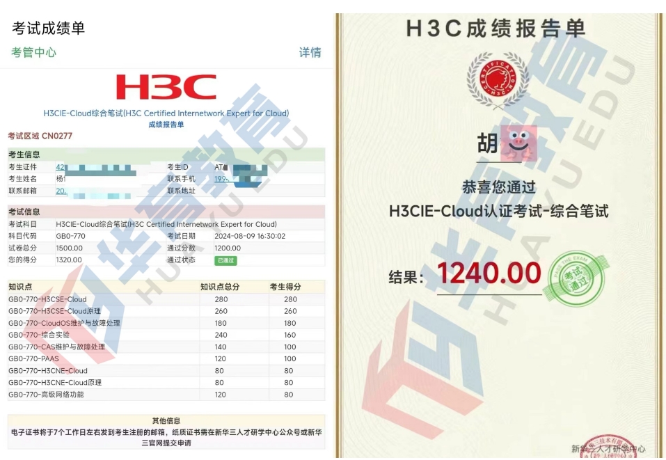 微信截图_20240810162739.png