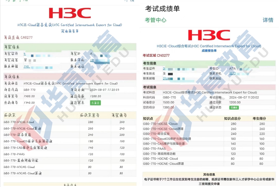 微信截图_20240810162748.png