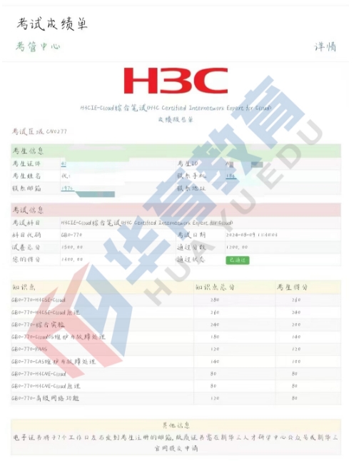 微信截图_20240810162801.png