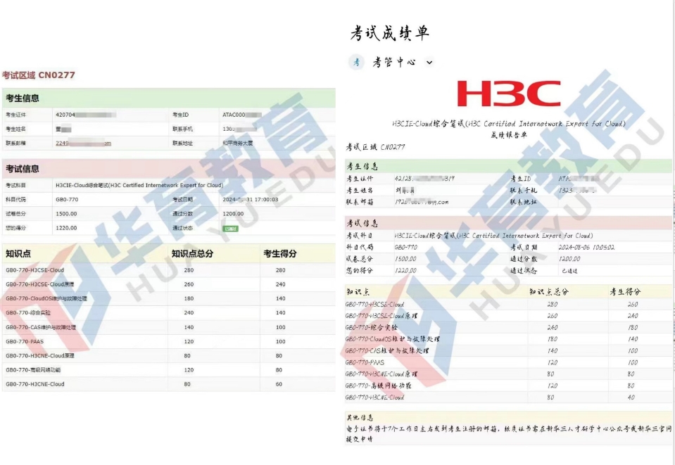 微信截图_20240810163354.png