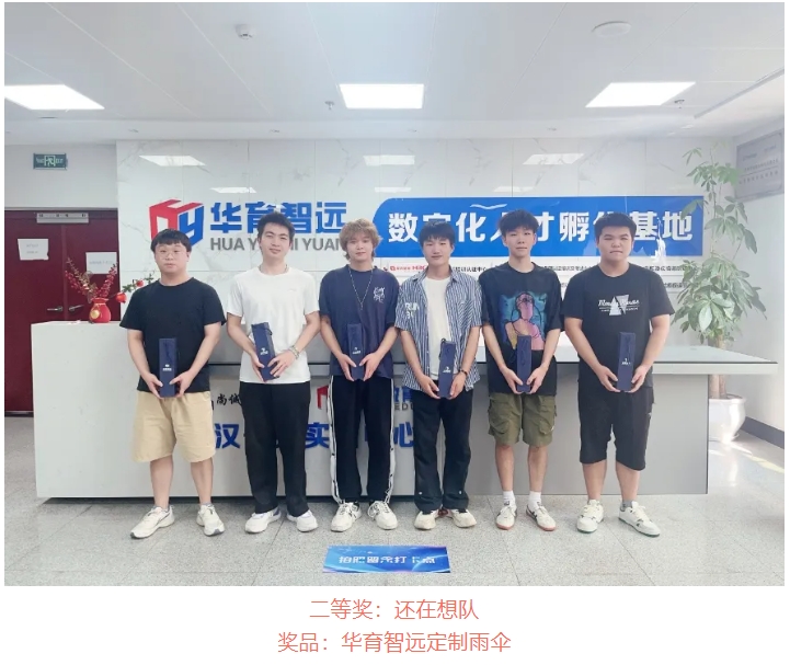 微信截图_20240820094002.png