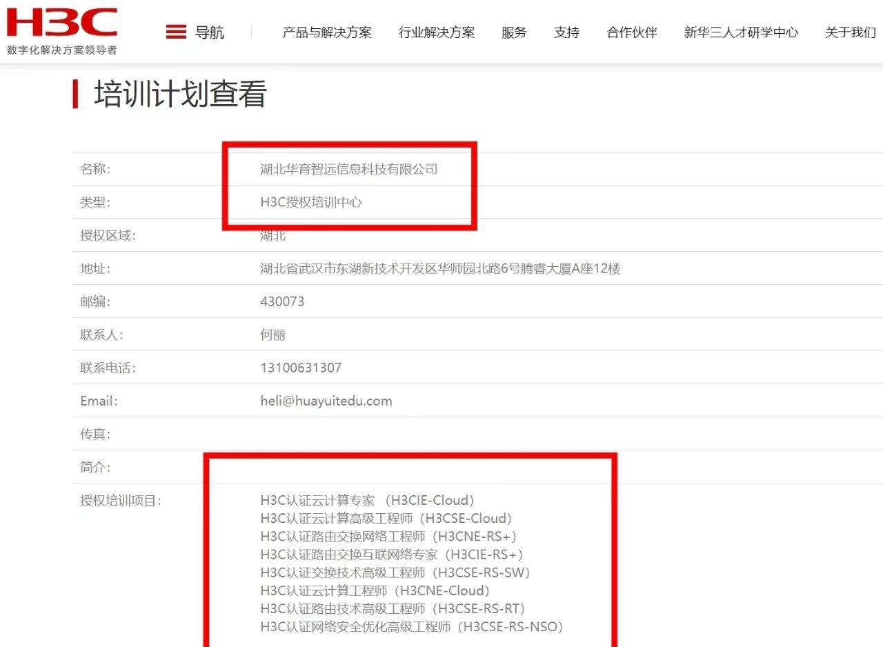 微信图片_20240906103330.jpg