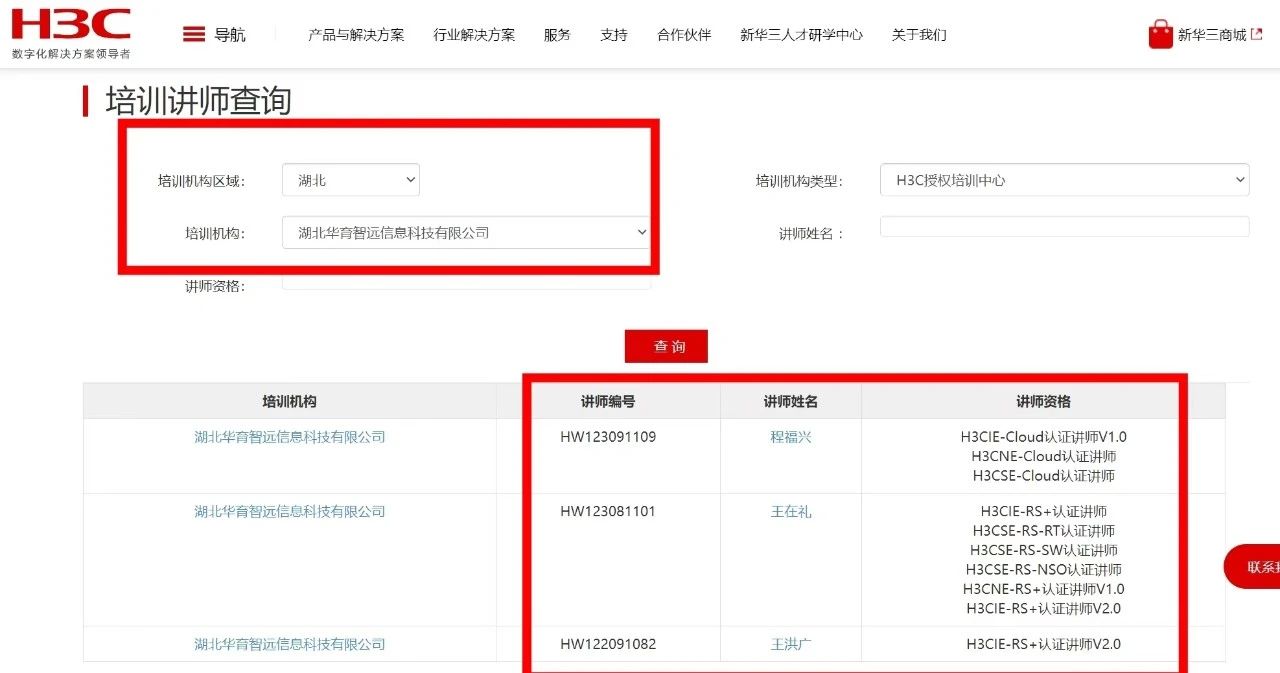 微信图片_20240906103334.jpg