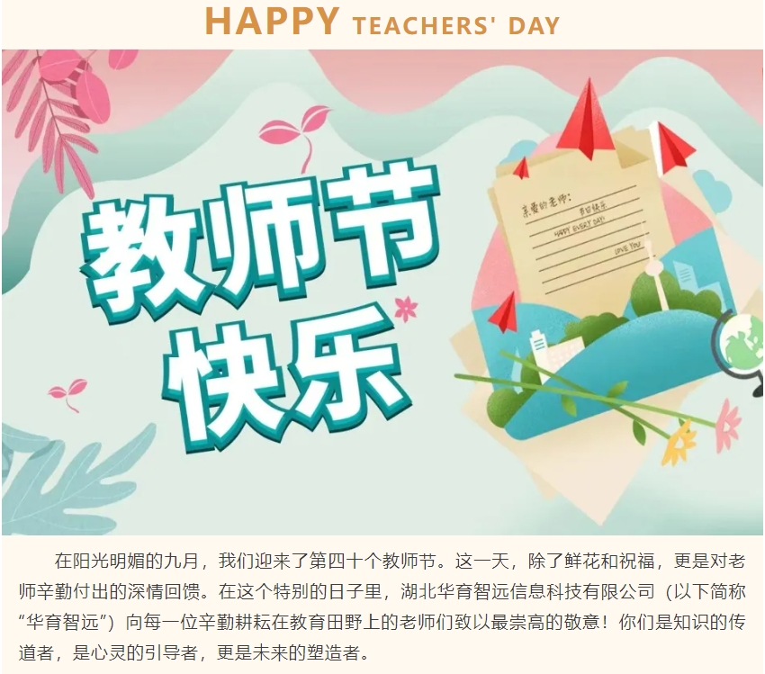 微信截图_20240911085434.png