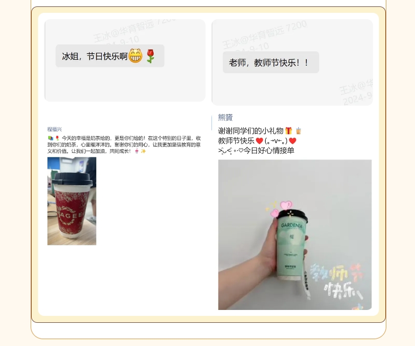 微信截图_20240911085209.png