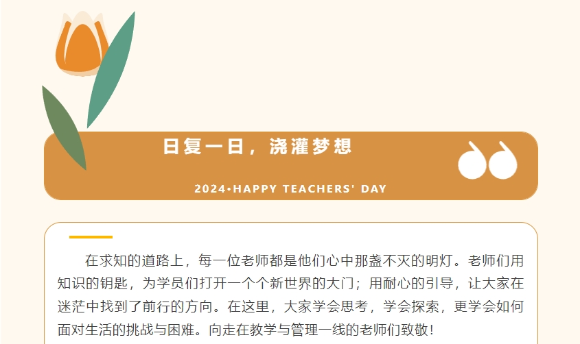 微信截图_20240911085244.png