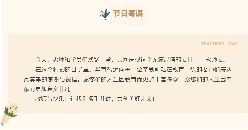 微信截图_20240911085358.png