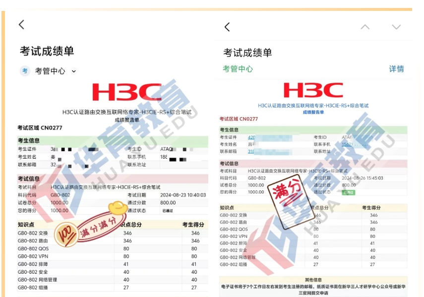 微信截图_20240911100807.png