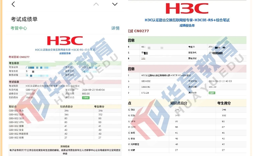 微信截图_20240911100818.png