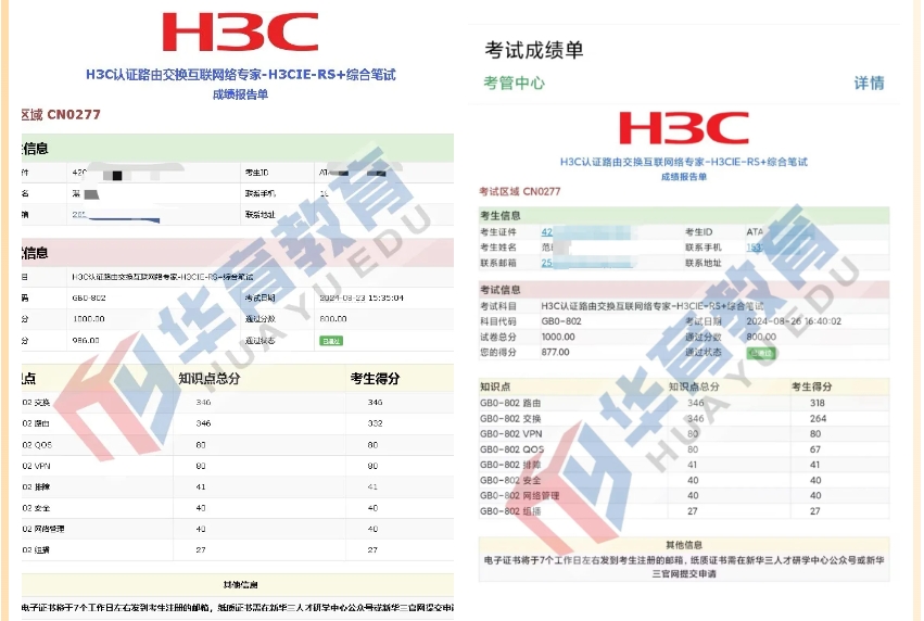 微信截图_20240911100842.png