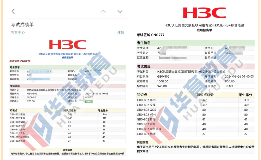 微信截图_20240911100851.png