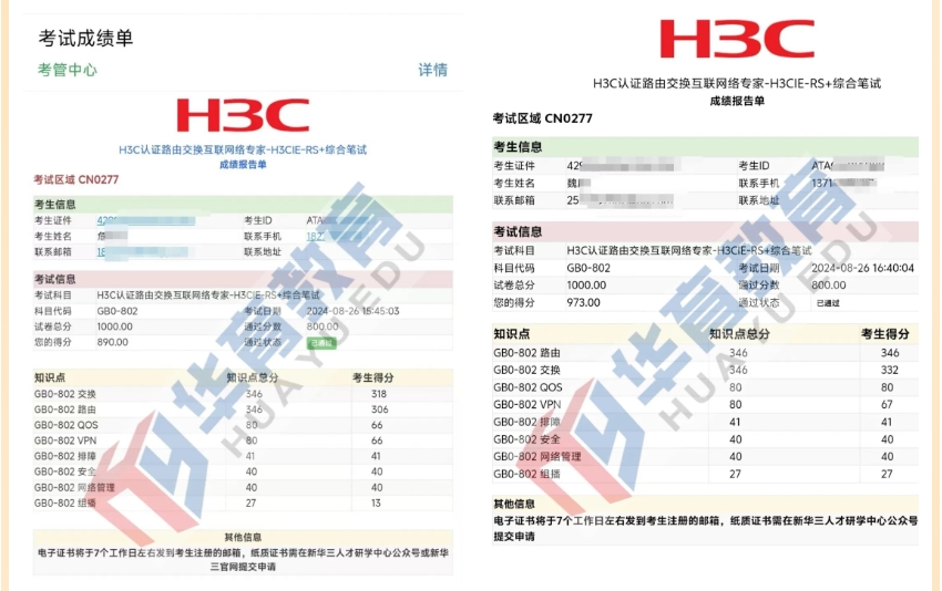 微信截图_20240911100906.png