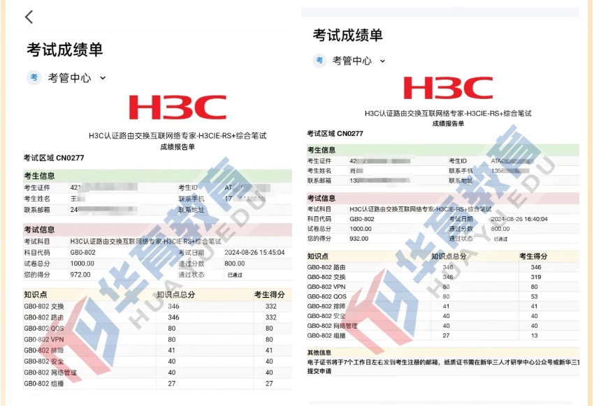 微信截图_20240911100916.png