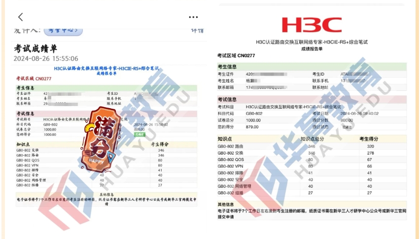 微信截图_20240911100926.png