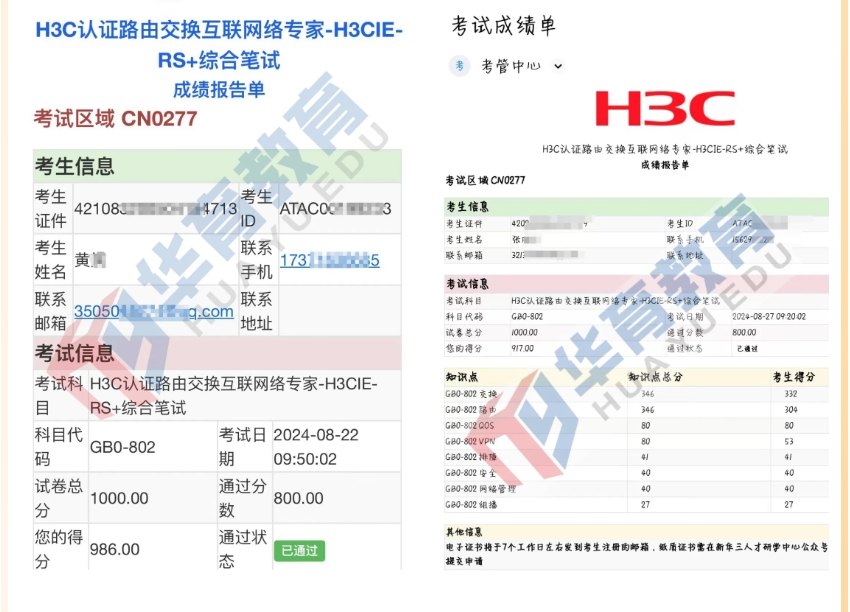 微信截图_20240911100938.png