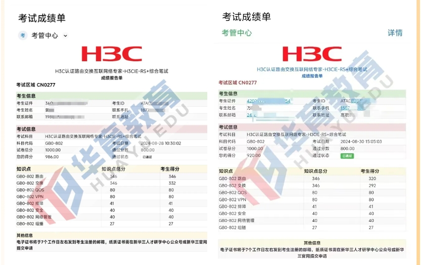 微信截图_20240911100949.png