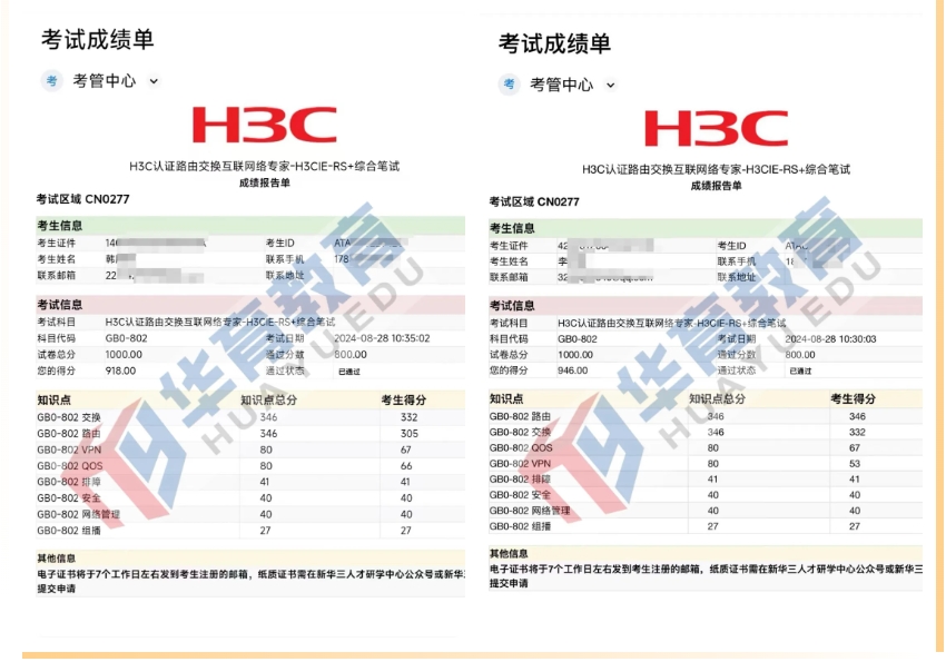 微信截图_20240911101001.png