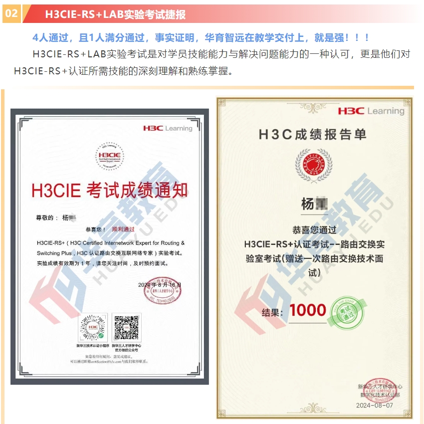 微信截图_20240911101023.png