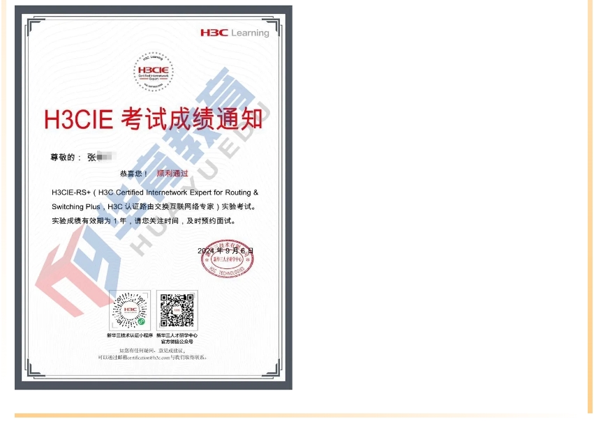 微信截图_20240911101048.png