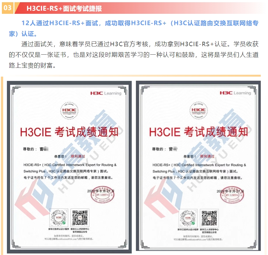微信截图_20240911101109.png