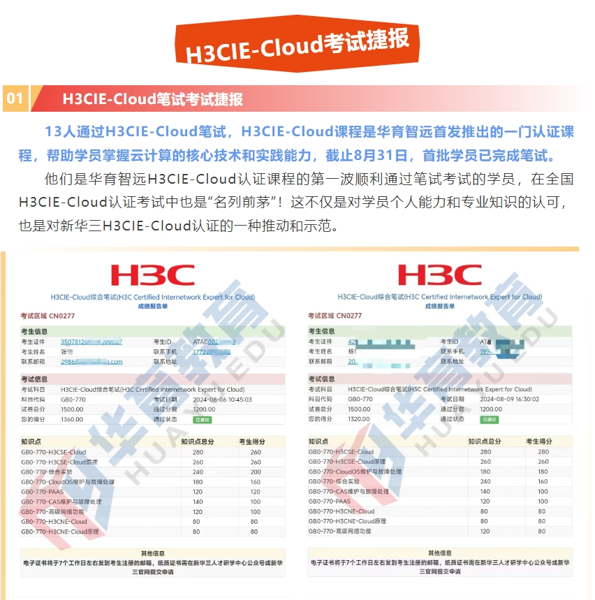 微信截图_20240911101320.png