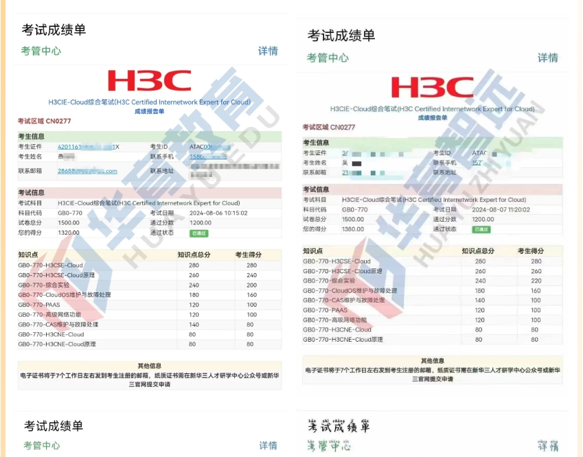 微信截图_20240911101334.png