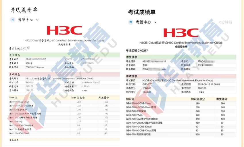 微信截图_20240911101355.png