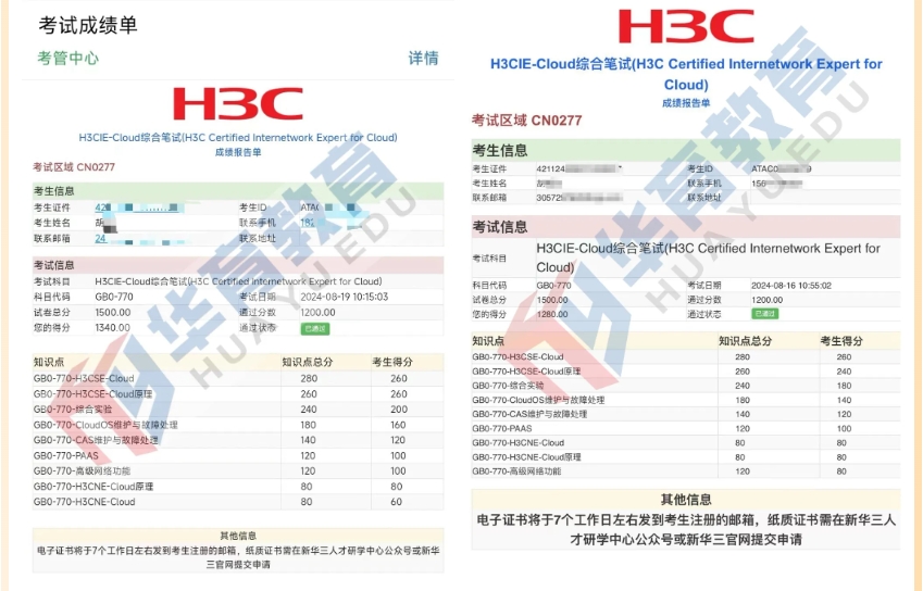 微信截图_20240911101403.png