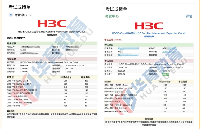微信截图_20240911101414.png