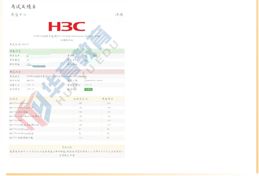 微信截图_20240911101426.png