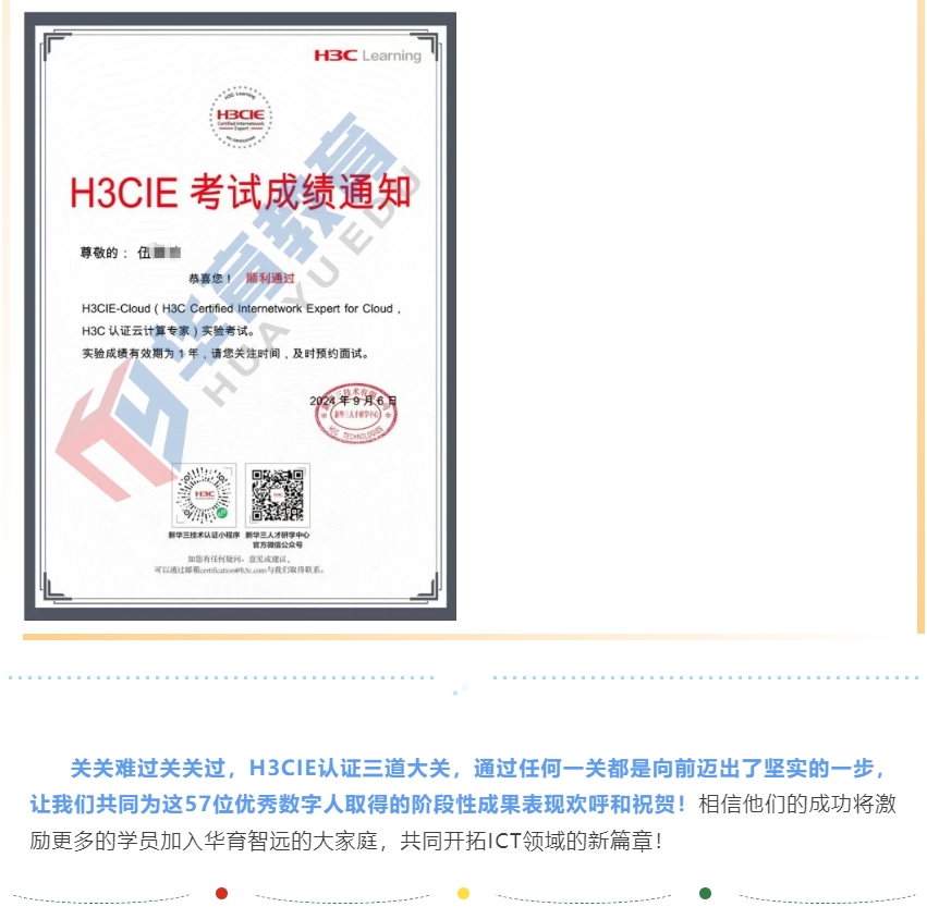 微信截图_20240911101507.png