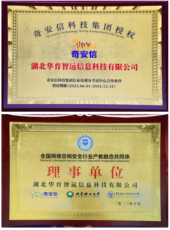 严正声明，华育又上热搜了！_副本_副本.jpg