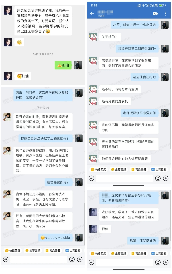 严正声明，华育又上热搜了！_副本_副本_副本.jpg