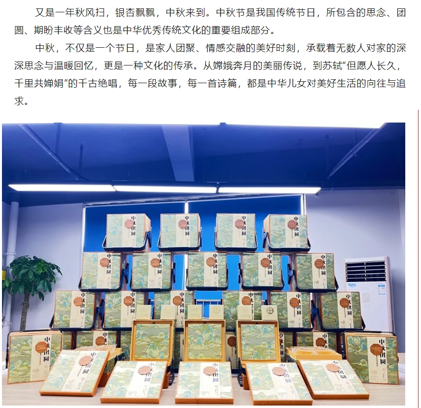 微信截图_20240924091021.png