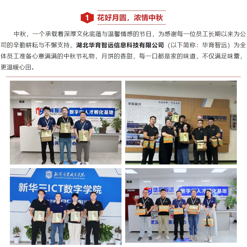 微信截图_20240924091055.png