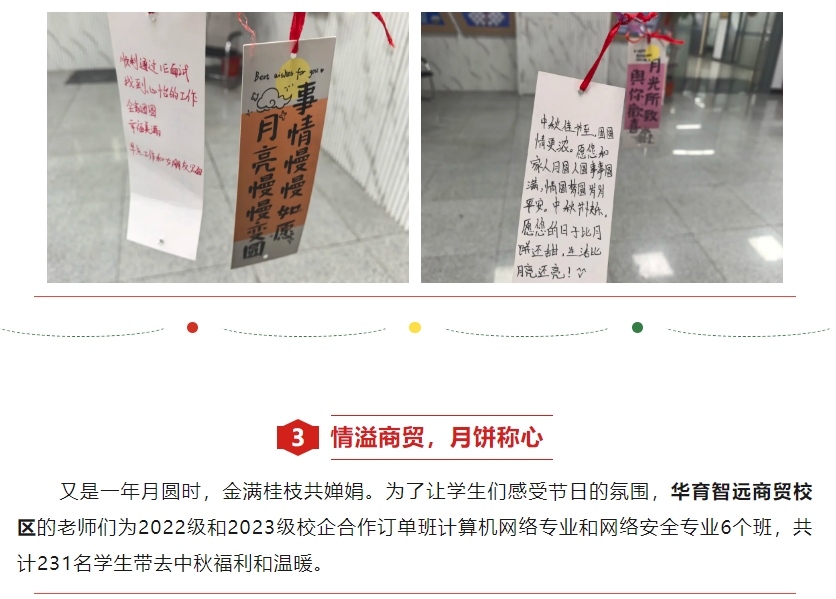 微信截图_20240924091547.png