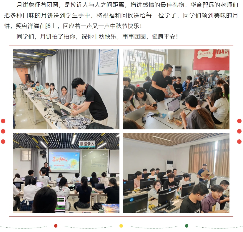 微信截图_20240924091944.png