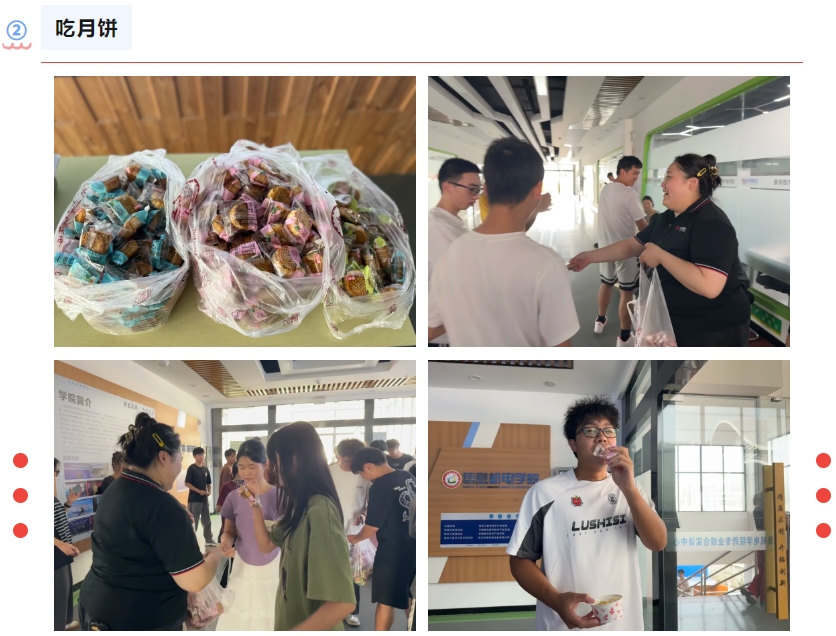 微信截图_20240924092113.png
