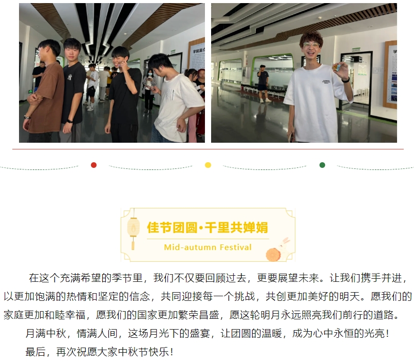 微信截图_20240924092142.png