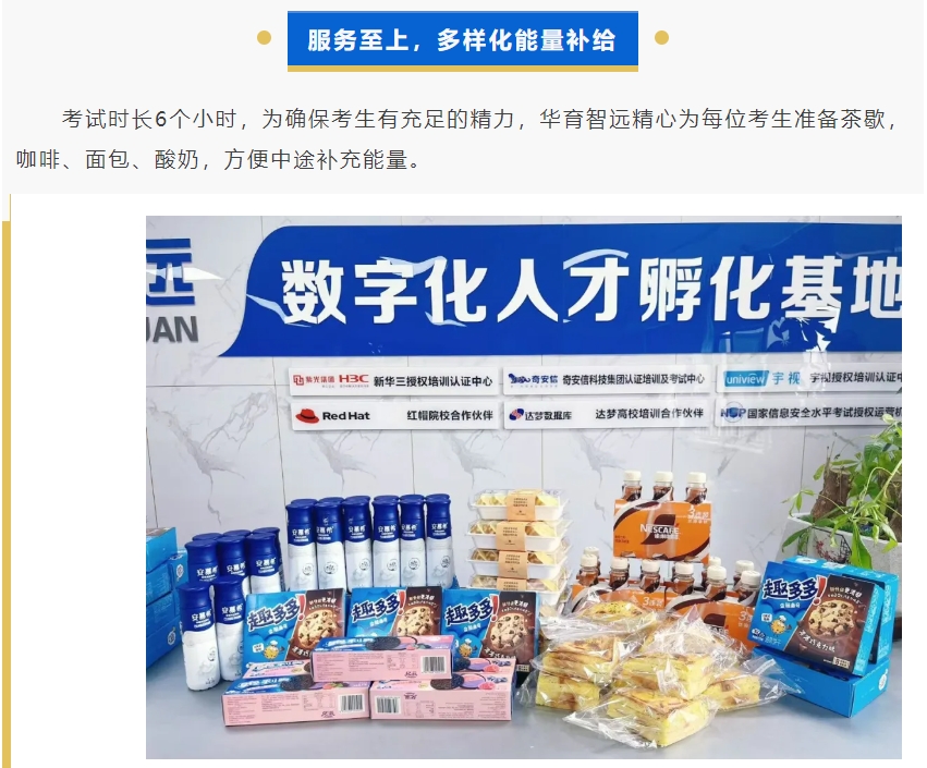微信截图_20241023112652.png