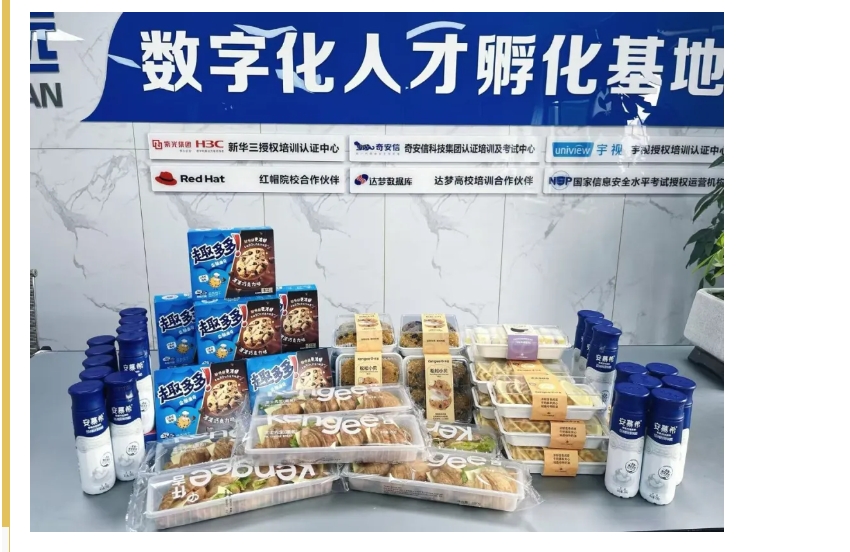 微信截图_20241023112711.png
