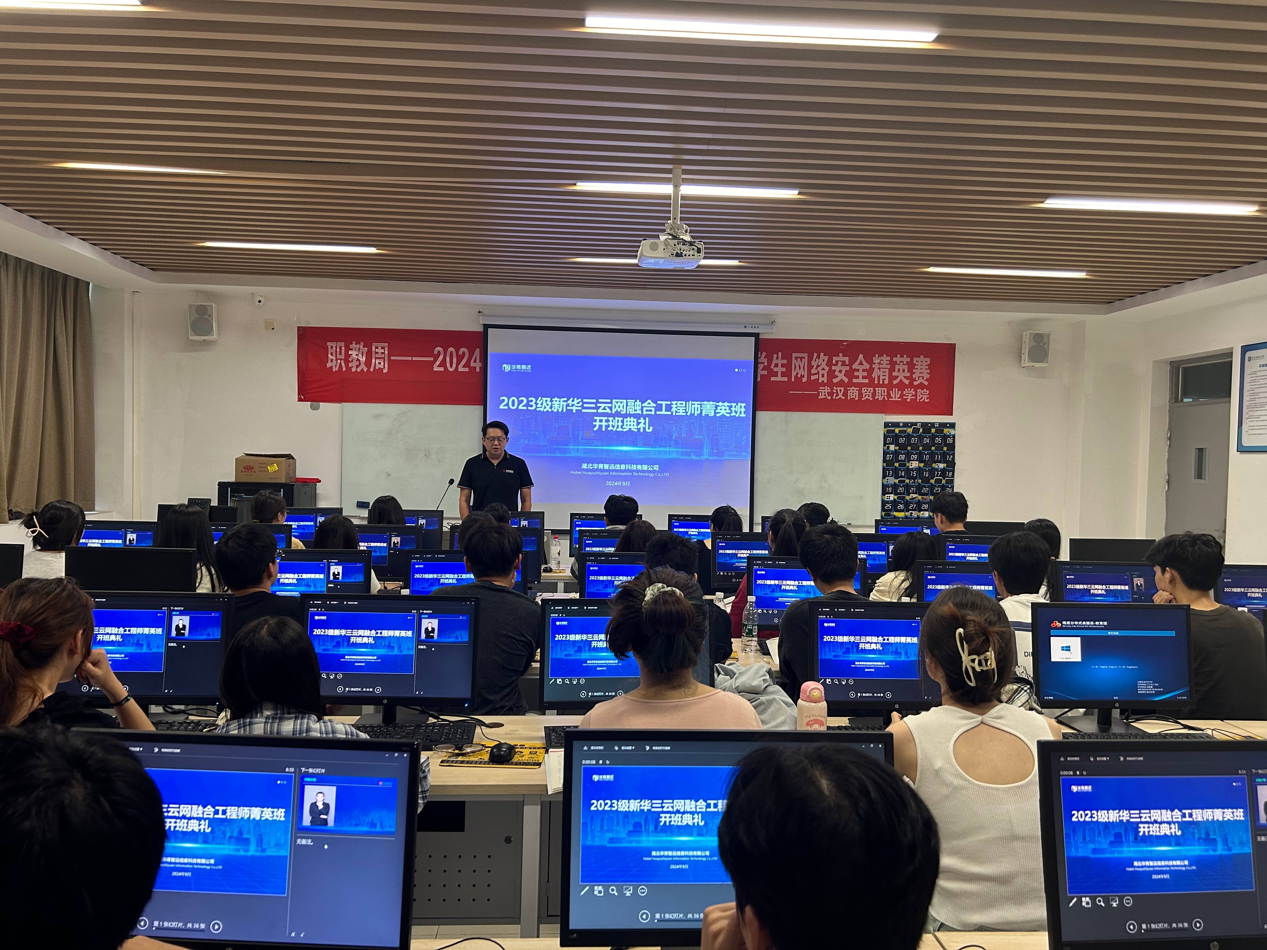 微信图片_20240912232318(1).jpg