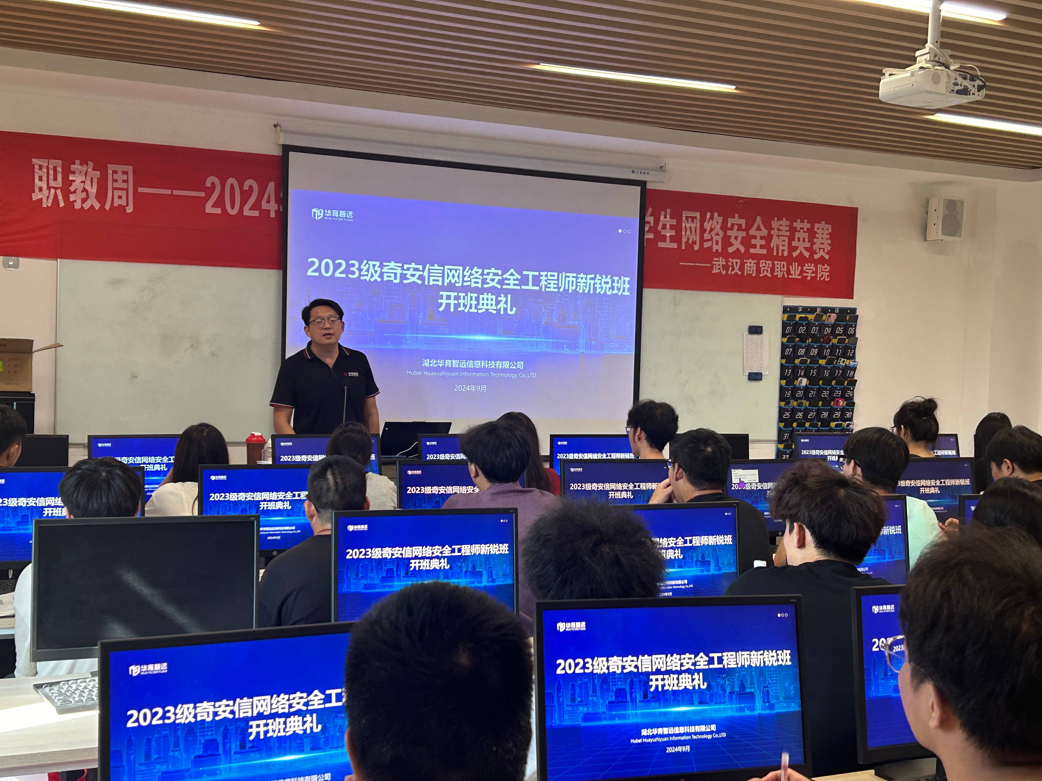 微信图片_20240912232528(1).jpg