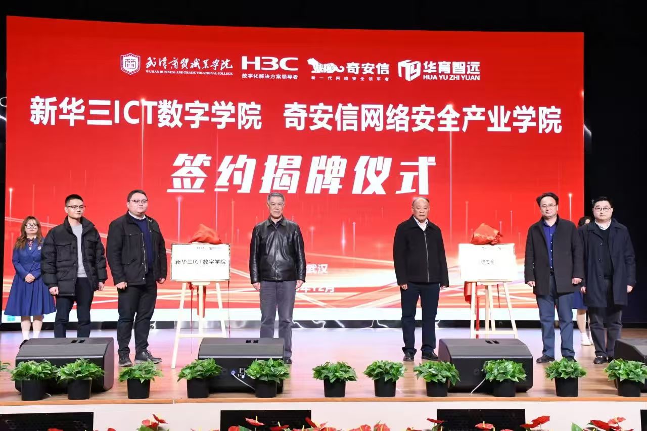 微信图片_20240912232314.jpg