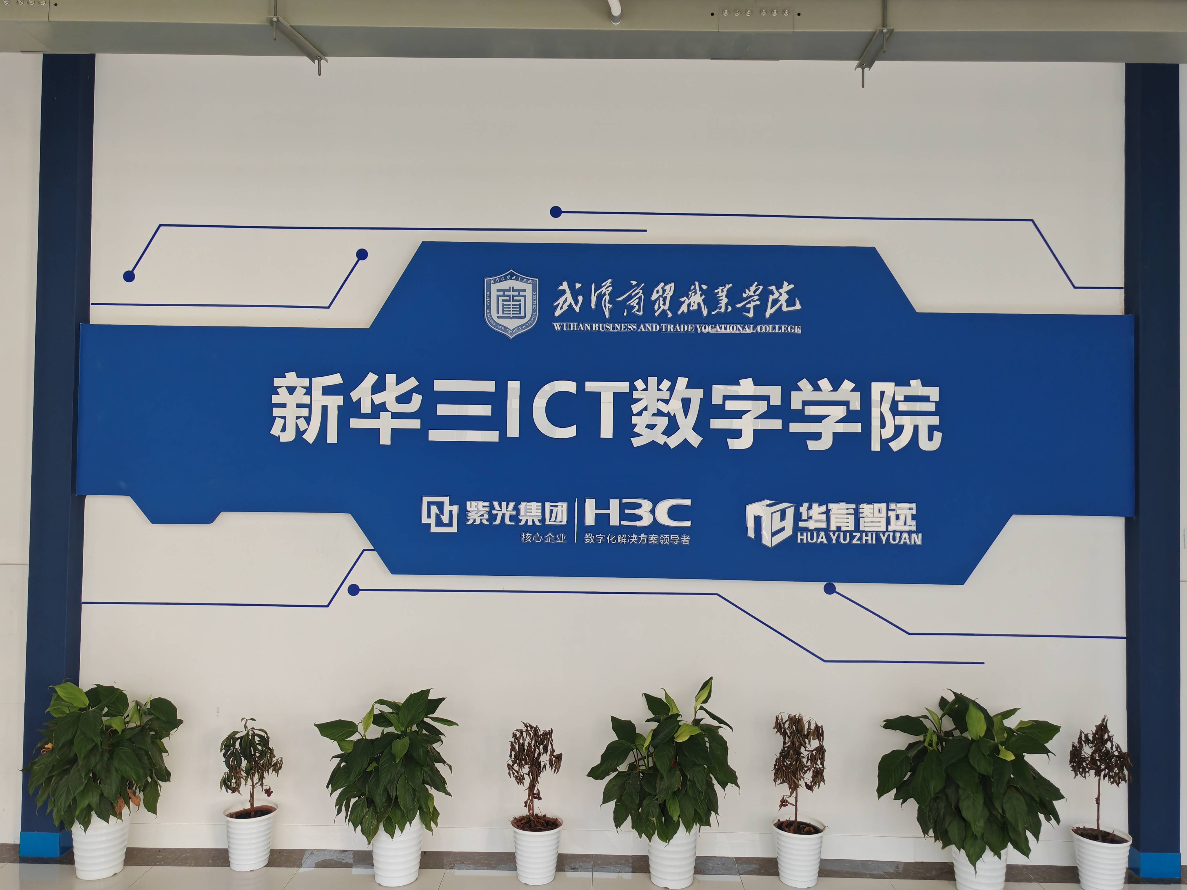 微信图片_20240909221954(1).jpg