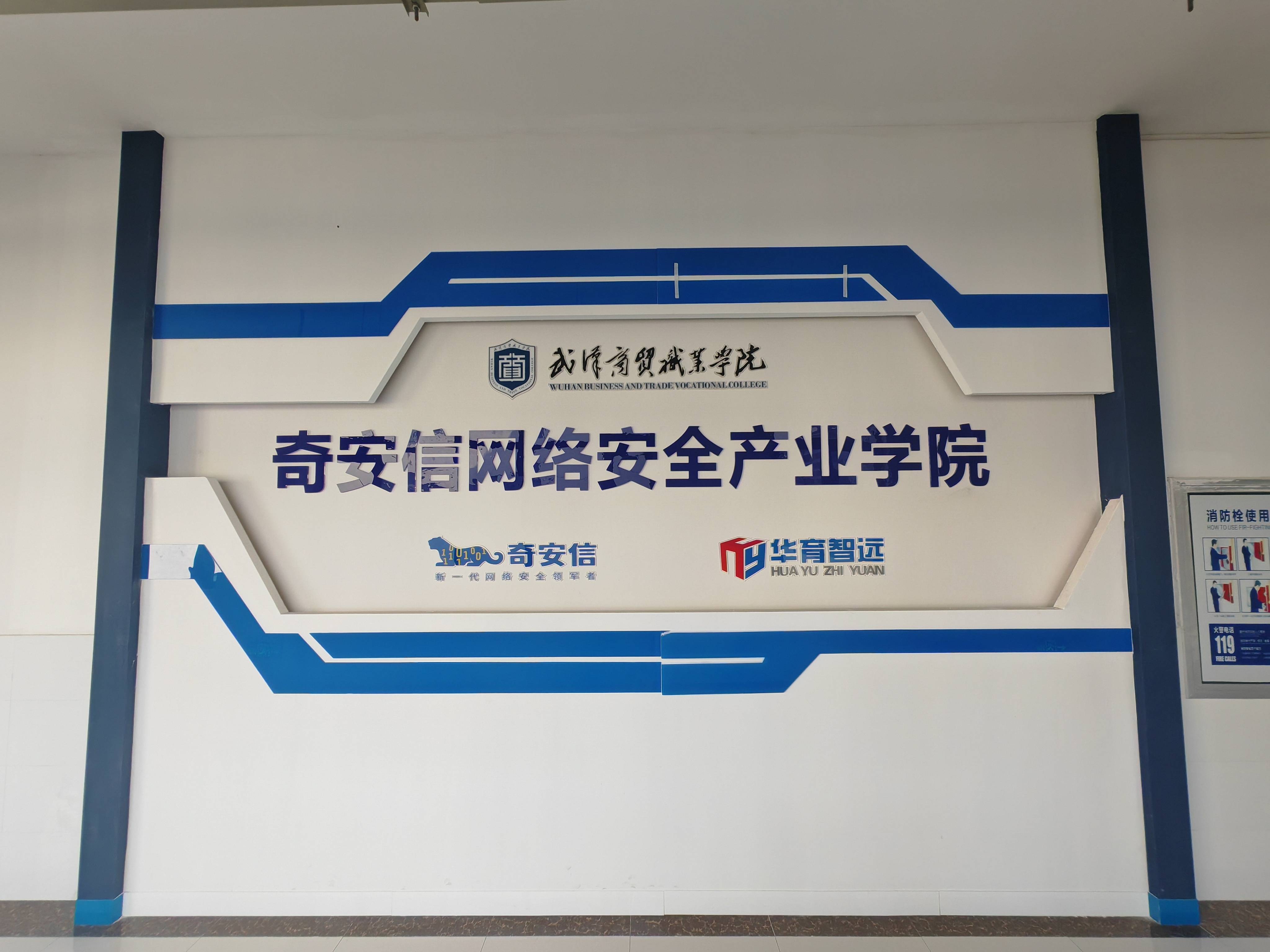 微信图片_20240912234918(1).jpg